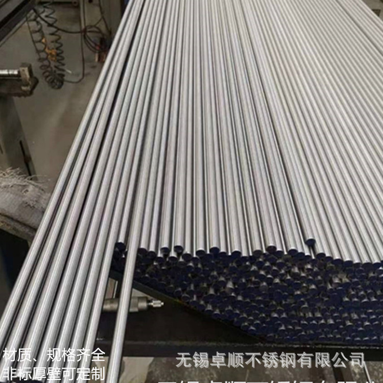 供应904L不锈钢管 1.4529不锈钢圆管 N08926化工设备用不锈钢管