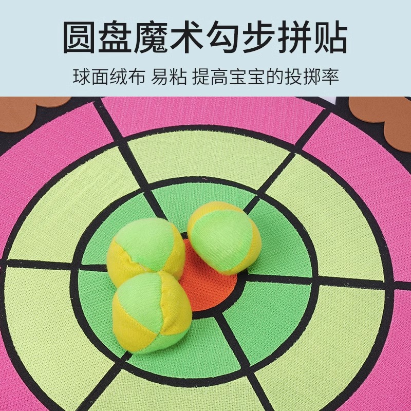Jardín de infantes padres-hijos gimnasio bola pegajosa lanzamiento deportivo bolsa de arena lanzamiento plato para niños bola pegajosa objetivo dardo plato juguetes de educación temprana