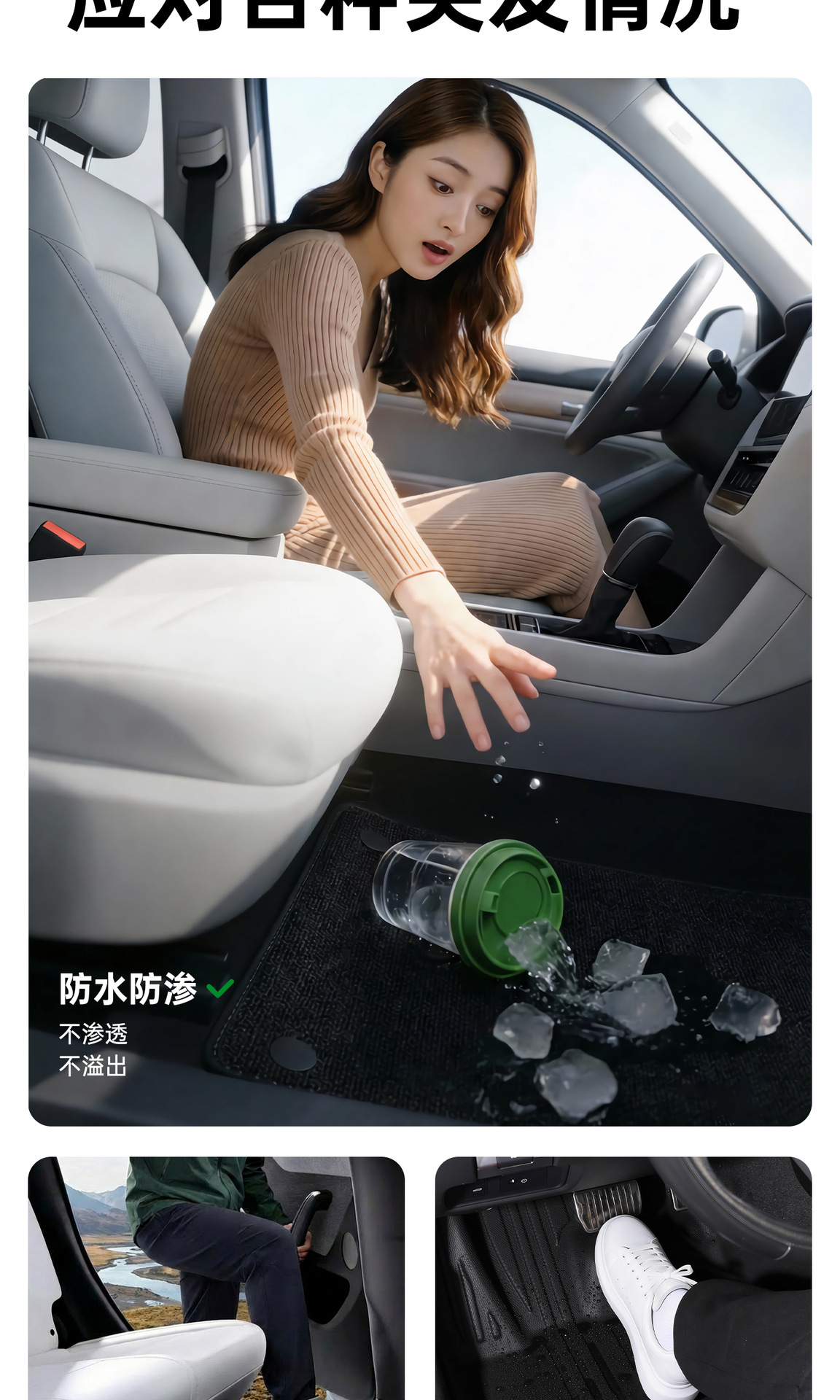 Bausch & Lomb Tpe Car Floor Mats Suitable for Ford Mondeo Evos, Focus, Escape, Edge, Explorer