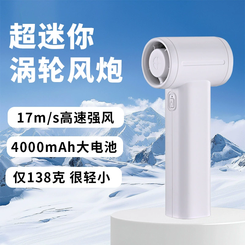 Портативный USB-вентилятор для путешествий, компактный, перезаряжаемый, беспроводной, с бесщеточным двигателем, для использования на улице