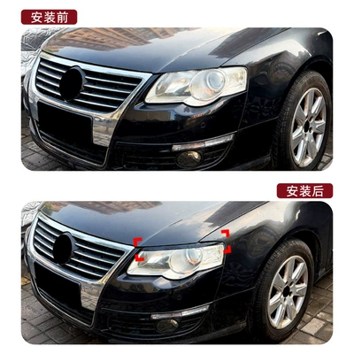 Suitable for Volkswagen Magotan: Lamp eyebrow