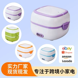 电热饭盒;煮蛋器;电蒸锅