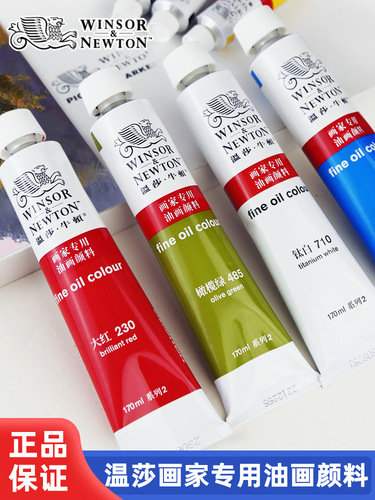 Winsor & Newton 170ml oil painting large aluminum tube for painters white ivory black art oil paint wholesale