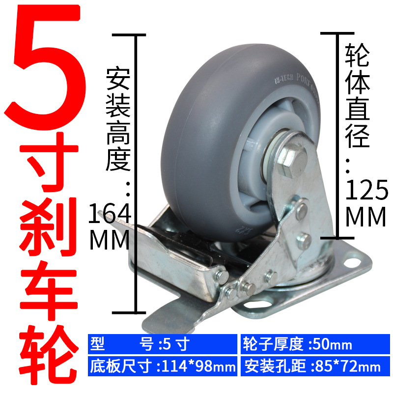 重型6寸TPR橡胶万向轮4寸手推车轮子5寸8寸家用轻型平板车定向轮 thumbnail 22