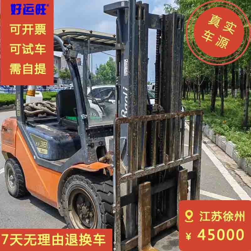 宝骊3.8吨三节门架升高4.5米2017年柴油叉车出售