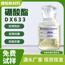 ������ ����DX633 ���P������ ˮ�����P���ӄ� ����Һ��������