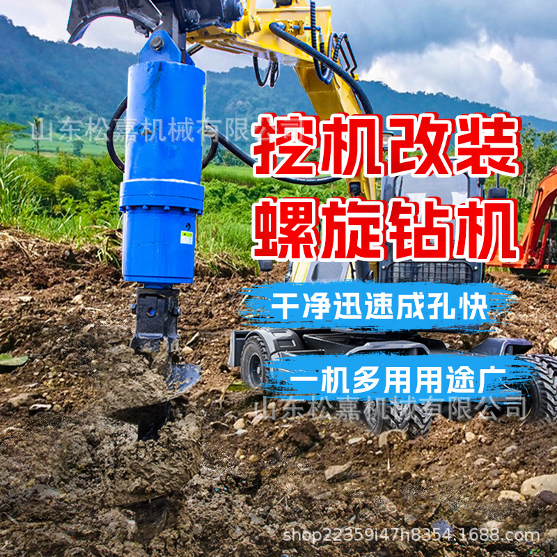 Equipo de perforación de pozo de árbol de poste de cable de excavadora de perforación de tornillo largo   pila de acero para la fundación de la casa