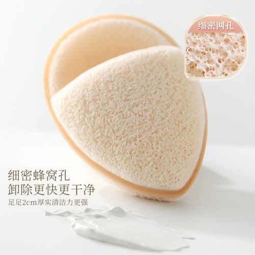 Thickened facial cleansing sponge, deep cleansing sponge, natural konjac compressed cotton sponge, face rubbing artifact