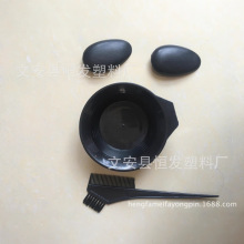供应美发用品染发工具套装厂家直销  内含染碗耳包染发梳护色