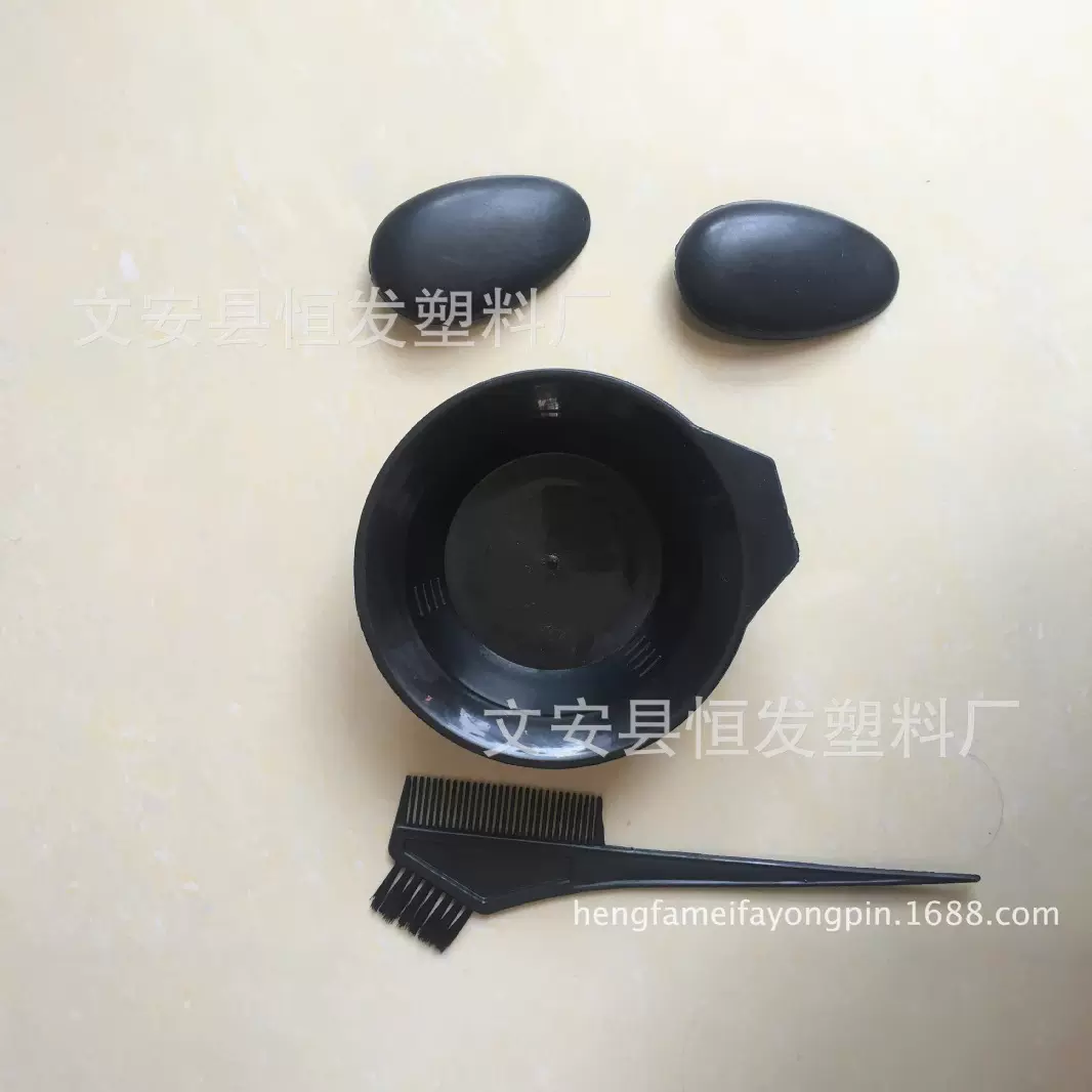 供应美发用品染发工具套装厂家直销  内含染碗耳包染发梳护色
