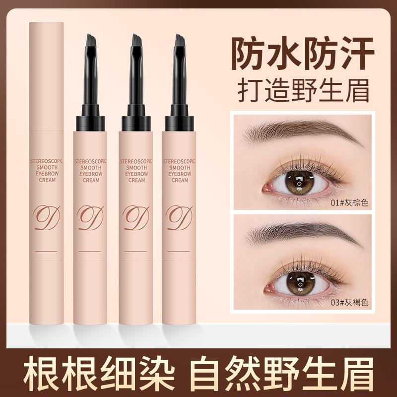 Meixier ceja tinte crema de color liso celebración tridimensional natural salvaje ceja de larga duración impermeable no floreciente maquillaje productos genuinos lápiz de cejas