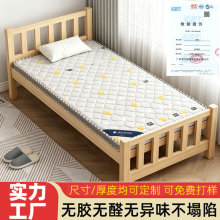 批发床垫学生宿舍用软硬两用椰棕厚款民宿90x2米工地单人棕榈垫子
