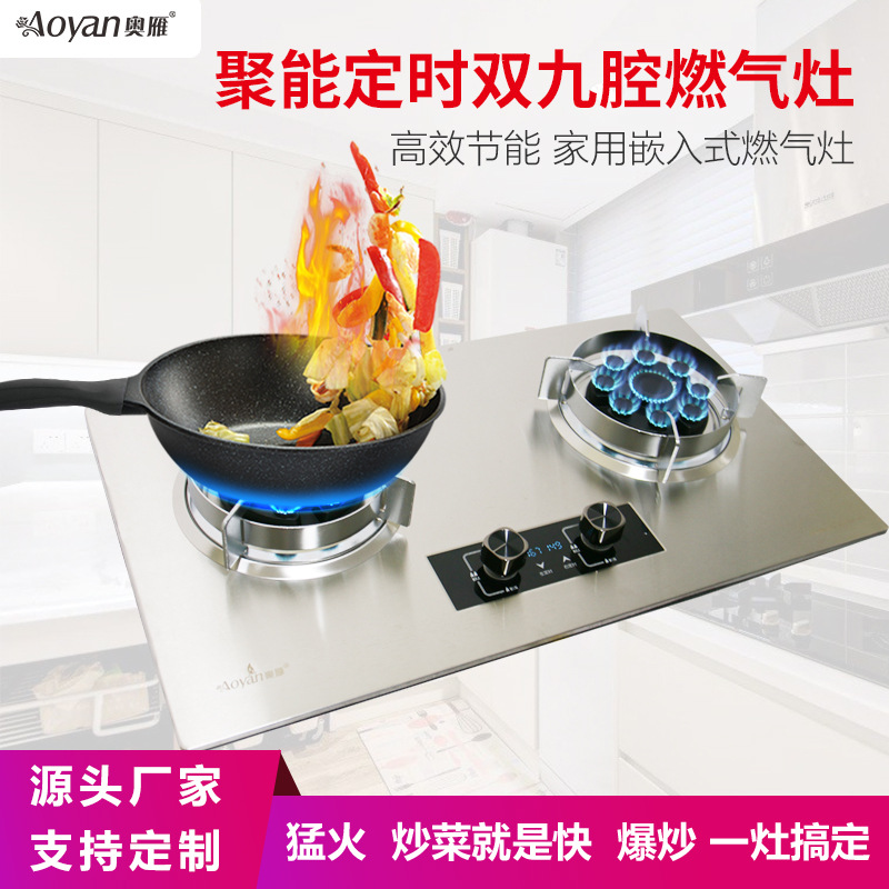Fábrica Directa de la energía Reunión de tiempo doble nueve cámara de gas estufa de gas de la cocina de Gas Natural estufa doble al por mayor