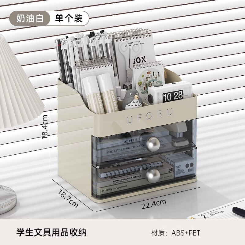 桌面化妆品收纳盒梳妆台家用护肤品置物架高级整理盒防尘化妆箱|undefined