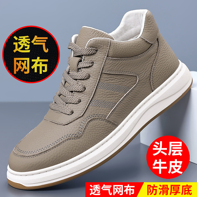 La primera capa de cuero de vaca otoño y invierno, nuevo estilo de alto nivel, cuero casual masculino transpirable, zapatos de hombre de moda, zapatos de hombre.