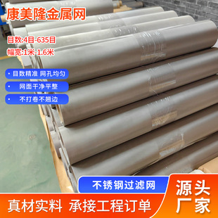 304/316L���P��^�V�Y�W�w���Y�Wб�y�����W200Ŀ���I�^�V�WƬ
