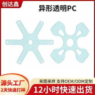 ����͸��pc����Ƭ���I�͸ߜ���ȼpc���ω|Ƭ���z��ճ�^���|Ƭ����