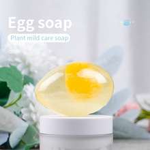 跨境外贸egg soap蛋蛋皂手工皂鸡蛋皂全身胶原蛋白香皂私密皂批发