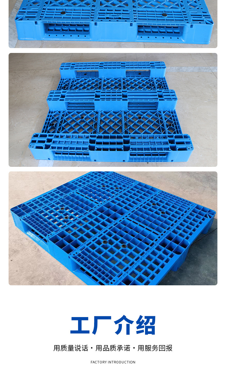 网格川字托盘_09