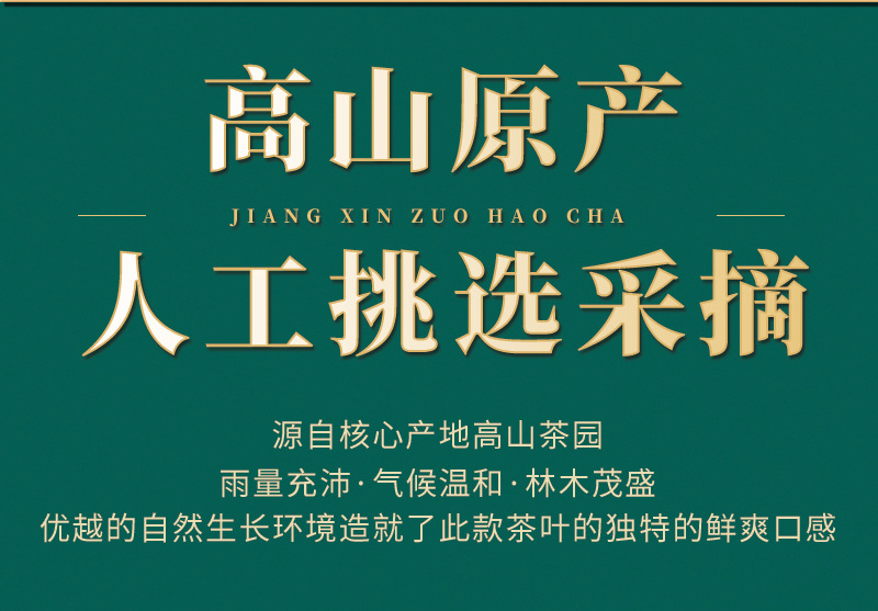 Biluochun Pre-Qingming Green Tea, Loose Mountain Leaves, Self-Drinking Bags, Spring Harvest, Strong Aroma detail image