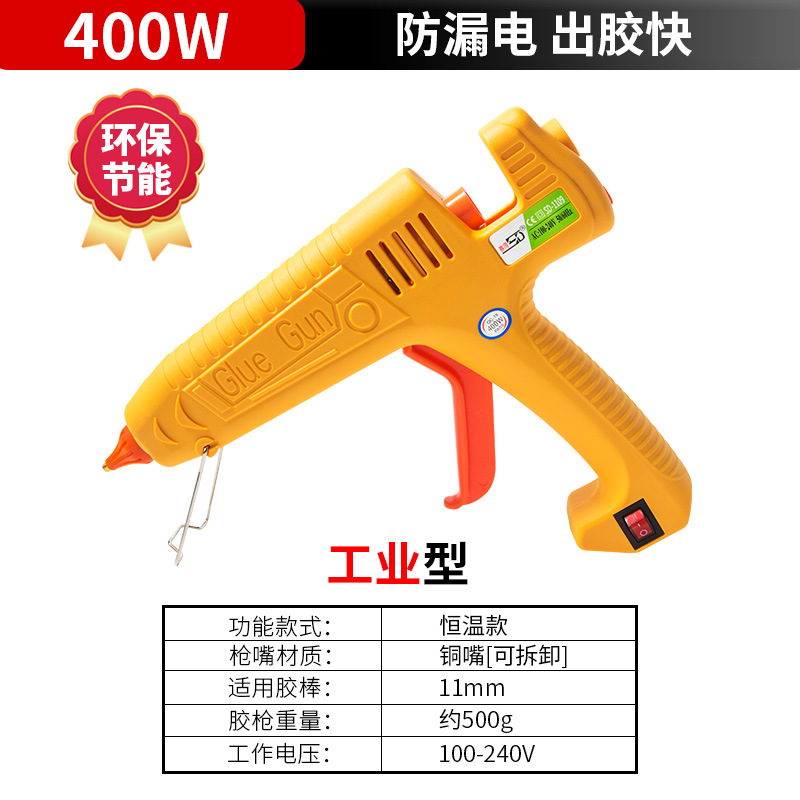 400W*PTC*외부 전원 공급 장치*11mm*100-240*구리