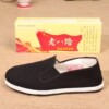 Lao balu black cloth shoes