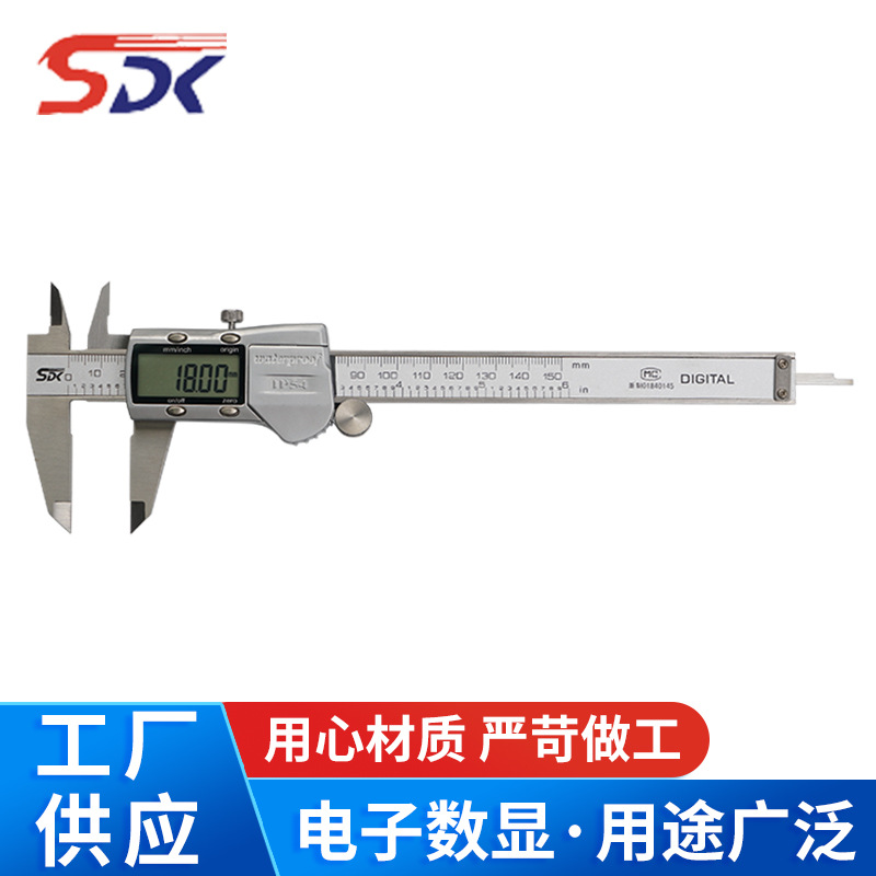 厂家供应数显卡尺塑料家用小型文玩珠宝翡翠手镯电子游标卡尺