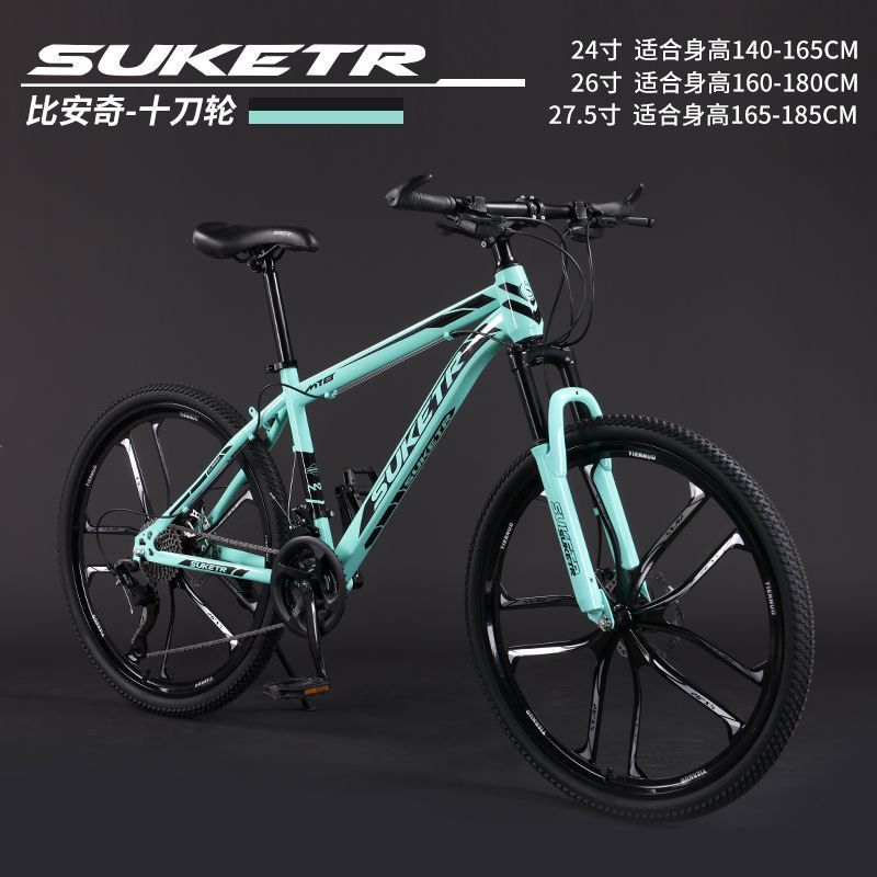 Bicicletas de montaña bicicletas de cross-country hombres y mujeres adultos carreras de carretera ligeras de bicicleta de cambio de velocidad estudiantes bicicletas de la ciudad comercio exterior