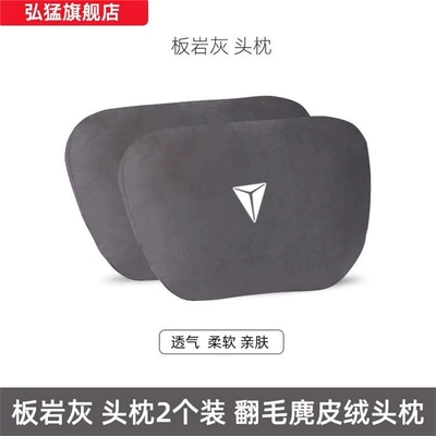 seat waist — Headrest - slate-gray-2-headrests-dark-blue-label-standard