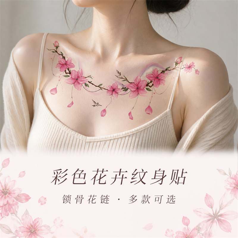Colorful floral tattoo stickers, collarbone flower chain, waterproof and long-lasting, fresh and delicate, available in various cherry blossom and peach blossom designs