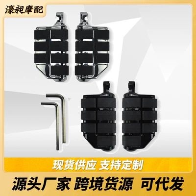 Motorcycle accessories Harley 883 cruise Prince car modified Retro Pedal universal front and rear pedal rest pedal