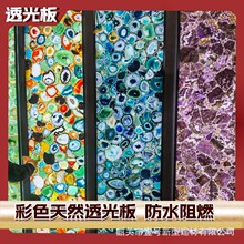 �S��ֱ���ɶ� ����Ȼ��ɫ͸��屳������Ȼ͸��ʯ�����b�