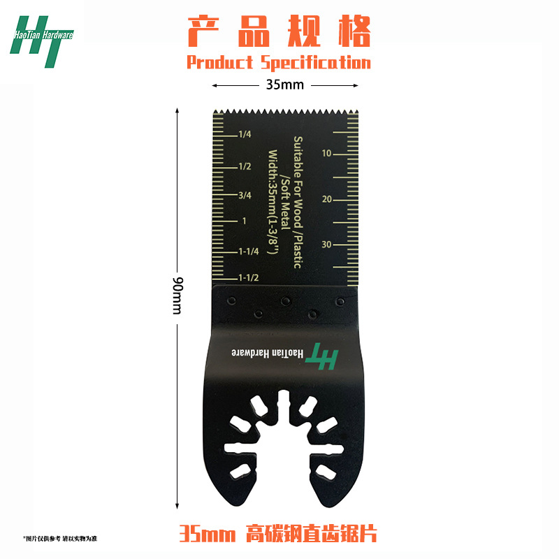 35mm de acero de alto carbono hoja de sierra universal multifunción swing diente corto hoja de sierra recta herramienta eléctrica accesorios 50 piezas