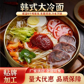待煮面条;速食汤料类