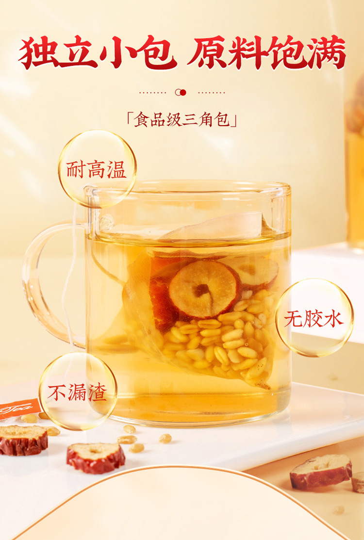 Gan Mai Da Zao Tea Triangle Tea Bags Licorice Jujube Barley Wellness Brew 120g quality and texture