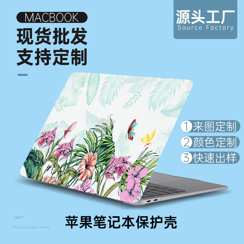 MacBook Apple Notebook Protective Case Air13 Matte Shell Is Suitable for Apple Laptop Protective Case
