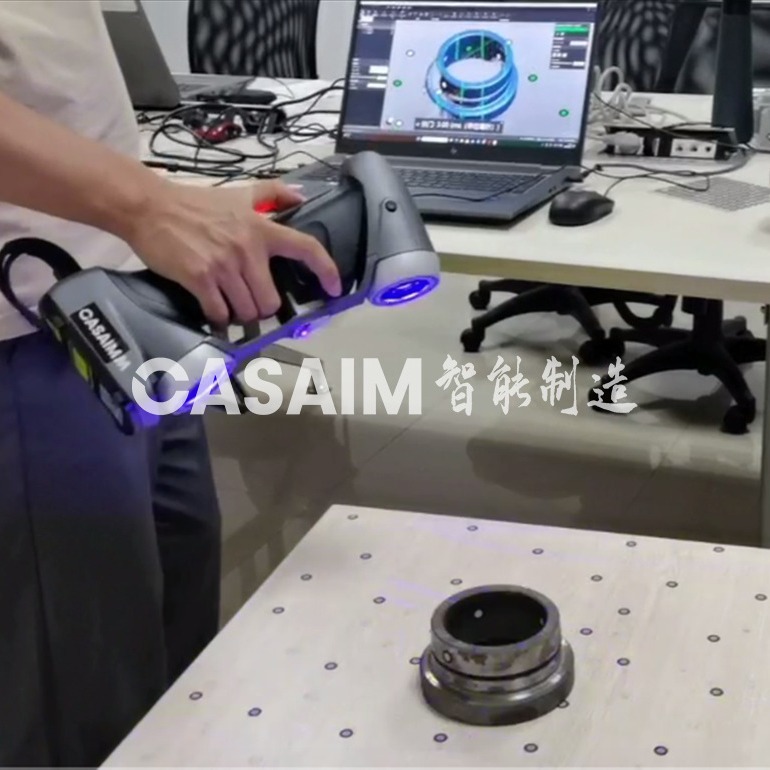 精密机械部件尺寸精度检测 CASAIM自动蓝光测量系统检测结构尺寸