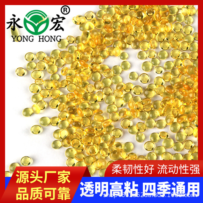 山东厂家直销 聚酰胺高温折边胶粒 耐温度高，粘性强