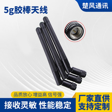 5g�z���쾀 wifi6ȫ��2.4g�p�l�{��SMA�o��ģ�K·�����C픺��쾀