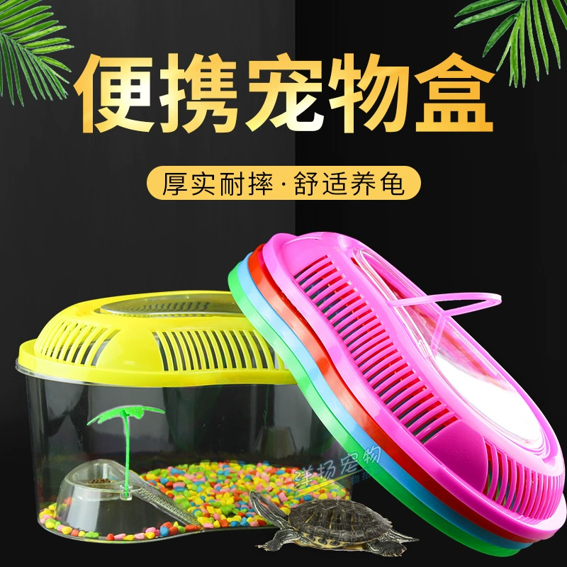 Большой пластиковый горшок для черепахи ящик для кормления на гусеничном ходу портативный прозрачный ящик для домашних животных транспортный ящик Маленький Аквариум Черепаха горшок