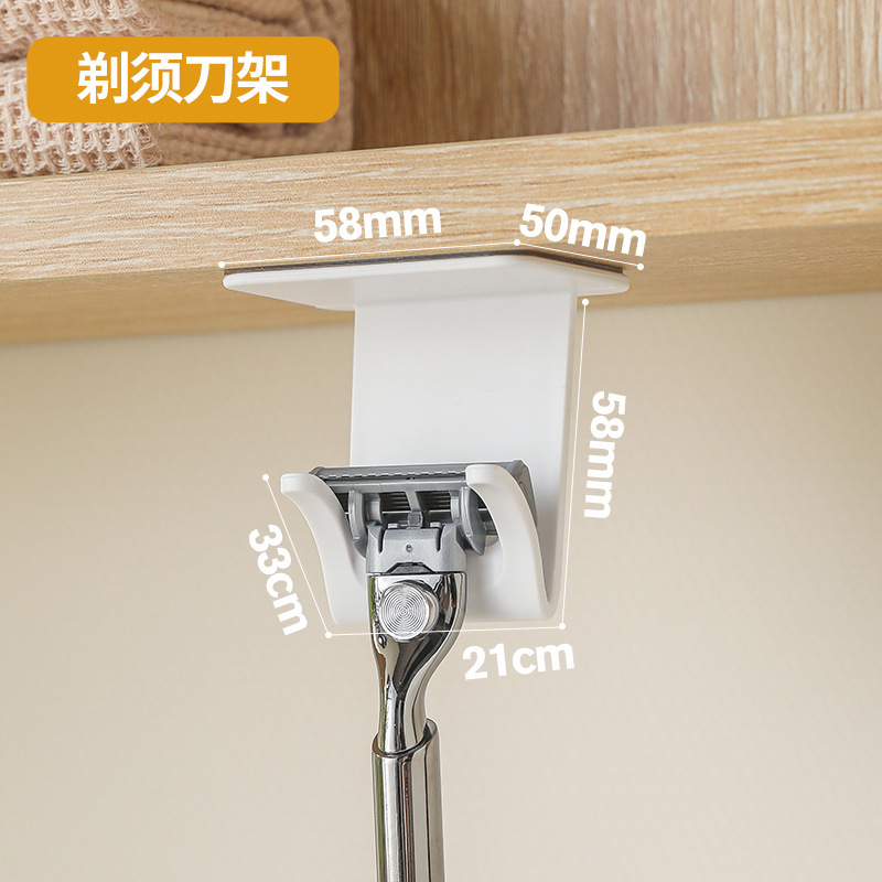 镜柜下磁吸漱口杯牙刷杯家庭免打孔一家四口柜底倒挂牙杯架洗漱杯|undefined