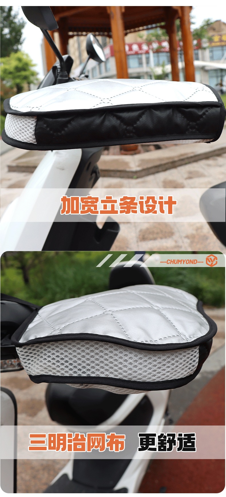 Electric Motorcycle Windproof and Rainproof Double-Sided Waterproof Gloves Handlebar Covers for Spring and Autumn, Thin Style for Summer Sun Protection