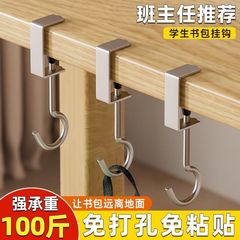 开学季课桌挂钩书包桌边挂书包悬挂桌面挂钩子便携挂桌面挂书包钩T