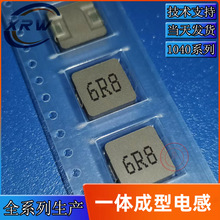 1040һ�w����늸� 6.8UH ӡ��6R8 �ߴ�10*10*4�NƬ���ʴ�������S