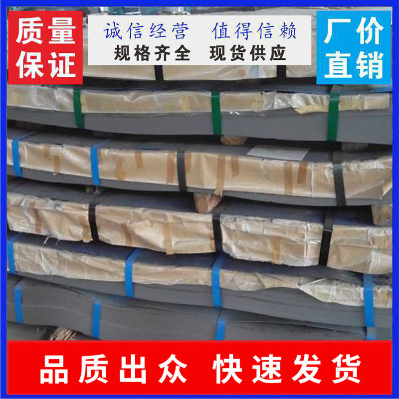 DC01材质钢铁冷轧板建筑机械电梯设备配件冷轧板卷 坚固美观实用