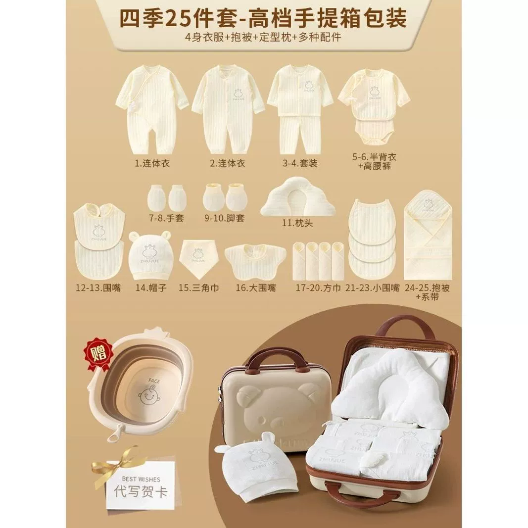 Children's overall for new born, gift box, set, Birthday gift