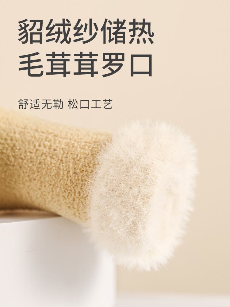 Calcetines para bebés recién nacidos, calcetines de invierno gruesas y calentamiento de peluche, muñecas de dibujos animados lindas para bebés en interiores, calcetines de medias para niños pequeños