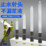 高压注浆钉 注浆头 止水针头注浆机 针头