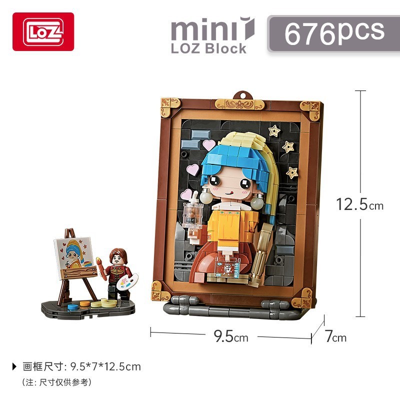 LOZ1296 春の列車 1386 日常横たわる立体絵画小粒子組み立てビルディングブロック男の子のおもちゃギフト|undefined