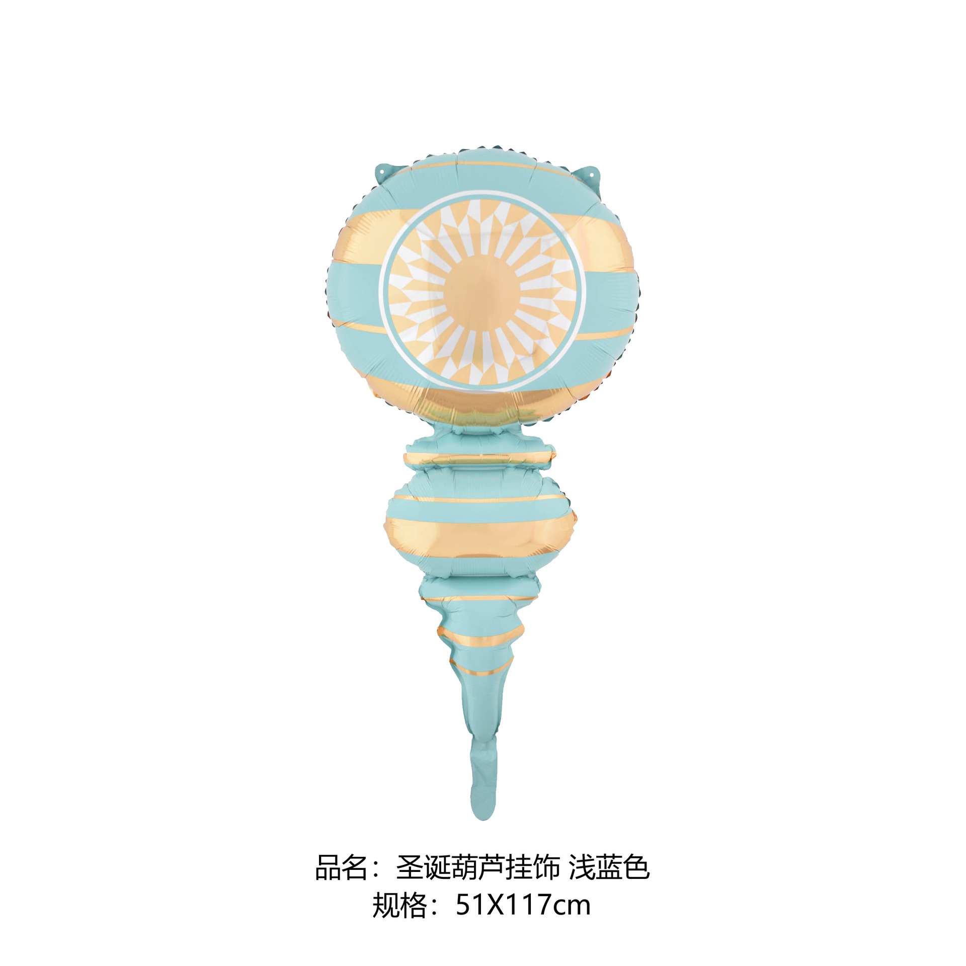 圣诞葫芦挂饰 浅蓝色